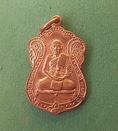 เหรียญเสมาหลวงพ่อสงัด จันทสาโร วัดเขาสันติคีรีเขต อำเภอศรีราชา