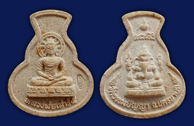 สาย นครนายก 4 รายการ...เคาะเดียว