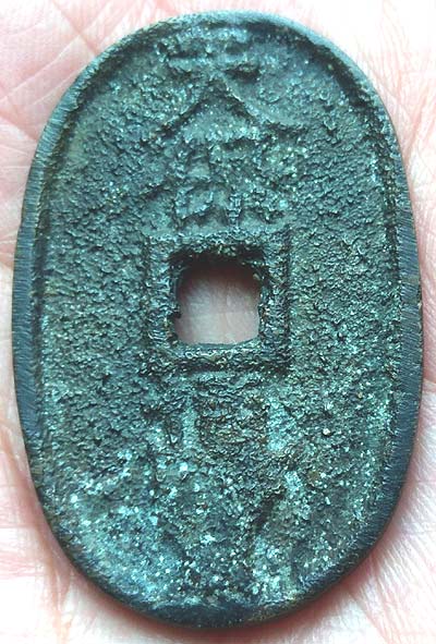 เงินจีน