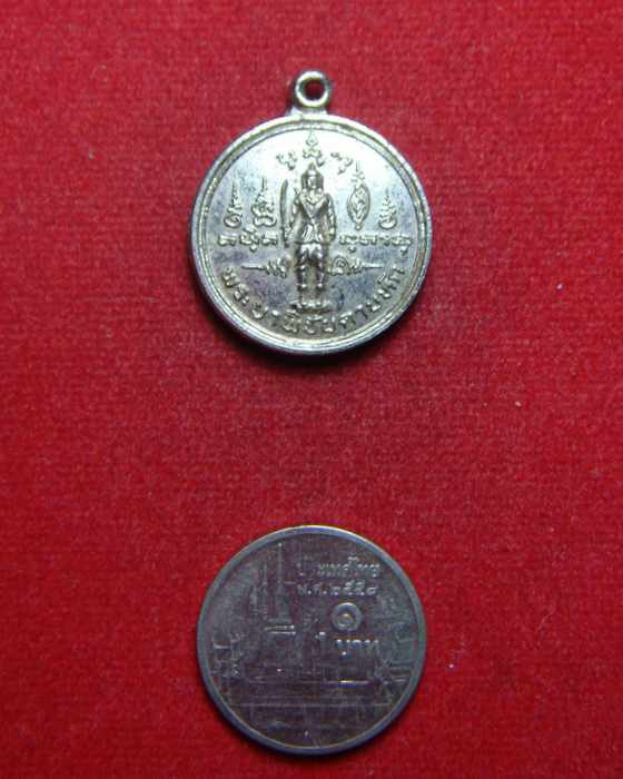 เหรียญกลมเล็ก พระยาพิชัยดาบหัก ปี 2524 กะหลั่ยเงิน 