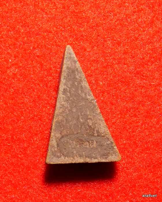 นางพญา วัดสุนทรประดิษฐ์ พิษณุโลก ปี 2523 กล่องเดิม 