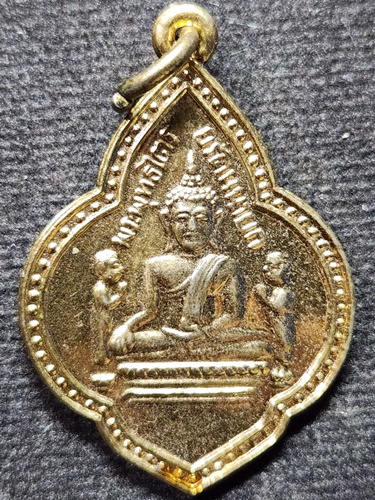 วัดพนัญเชิง  อยุธยา เหรียญพุ่มข้าวบิณฑ์ พระพุทธไตรรัตนนายก กรุงเก่า