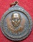 เหรียญหลวงพ่อผาง วัดอุดมคงคาคีรีเขตต์ จ.ขอนแก่น ปี 18
