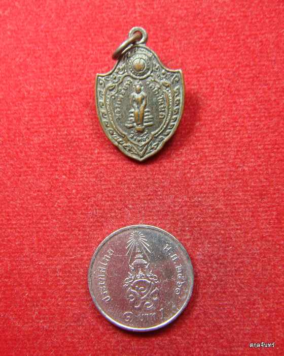 เหรียญหลวงพ่อขาว วัดตะโหนด สิงห์บุรี ปี 2529