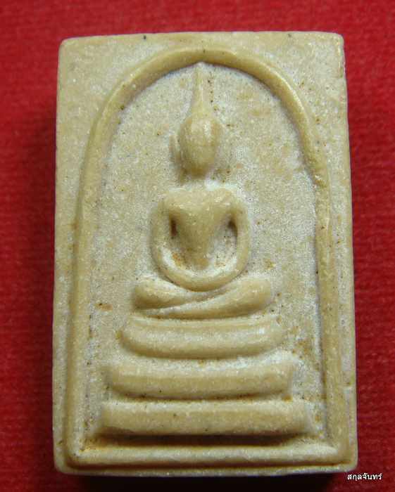 สมเด็จวัดพระพุทธบาท สระบุรี