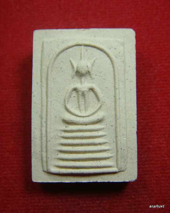 พระสมเด็จเกศไชโย รุ่นไชยมงคล วัดไชโยวรวิหาร