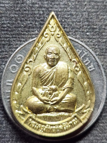 วัดพุทไธศวรรย์ อยุธยา เหรียญหยดน้ำ พระครูภัทรกิจโสภณ  หลวงพ่อหวล