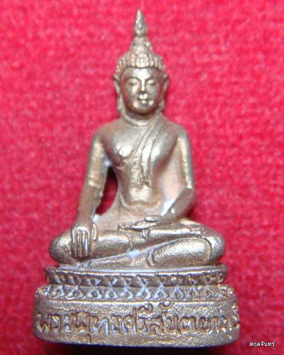 กริ่งวัดสันตยาราม รุ่นสร้างพระมหาธาตุเจดีย์ จ.นครนายก กล่องเดิมๆครับ