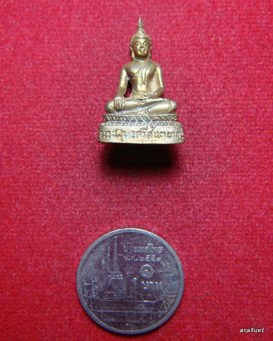 กริ่งวัดสันตยาราม รุ่นสร้างพระมหาธาตุเจดีย์ จ.นครนายก กล่องเดิมๆครับ