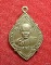 เหรียญหลวงพ่อจู วัดดอนกลอย จ.อุทัยธานี