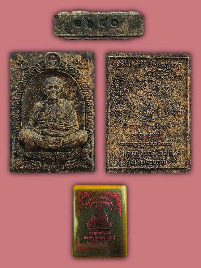 ผงรูปเหมือนหนุมาณเชิญธง ตะกรุดทองแดง + เหรียญเม็ดแตง หลวงปู่จันทร์ วัดน้ำแป้งวนาราม พะเยา