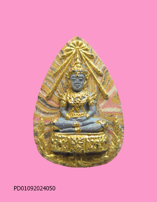 พระแก้วมรกต เนื้อลาย หลังยันต์ดวงตรัสรู้ หลวงพ่อเริ่ม วัดบางพระ  ปี 12