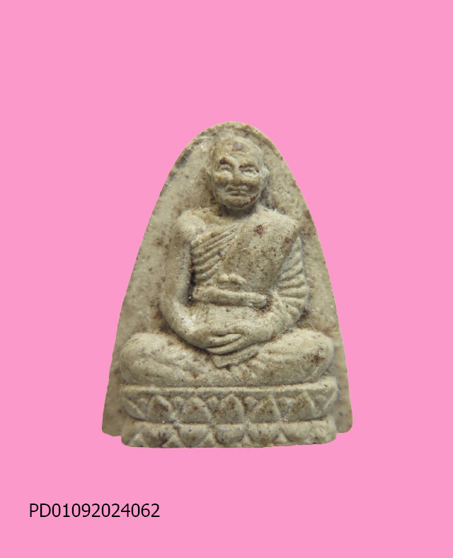 พระผงรูปเหมือน หลวงปู่บุญฤทธิ์  สำนักสงฆ์ สวนทิพย์ ปี 50