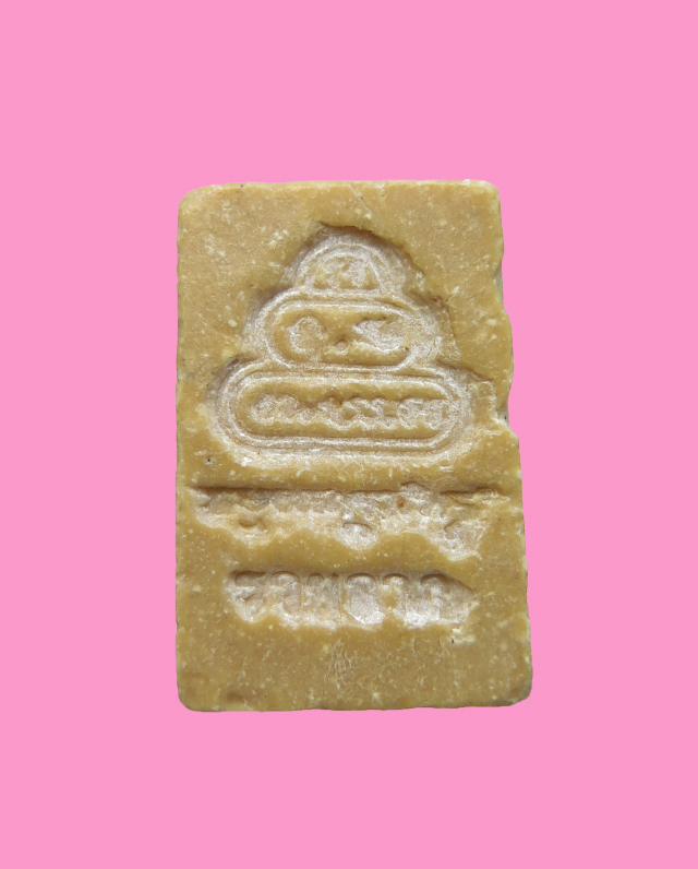 สมเด็จพิมพ์คะแนน รุ่นรวยลาภ เจ้าคุณสนิท วัดศีลขันธ์