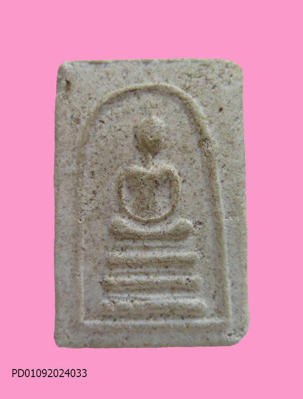 สมเด็จ หลวงพ่อบวช วัดทับกระดาน 