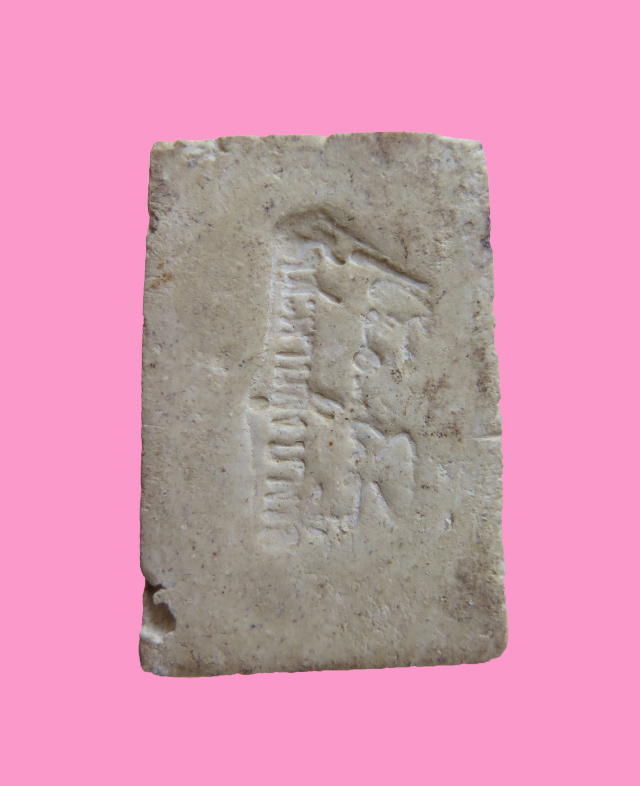 สมเด็จ อาจารย์เชื้อ หนูเพชร วัดสะพานสูง บางซื่อ