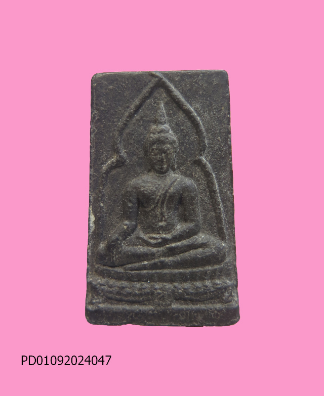 พระผง หลวงพ่อหลวงดำ วัดบัวผัน ปี 19  หลวงปู่โต๊ะ ปลุกเสก