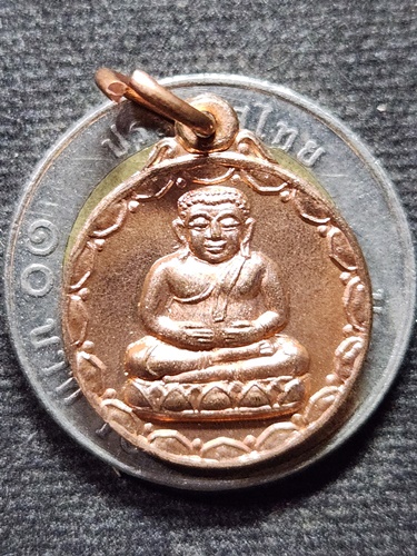 วัดพนัญเชิง อยุธยา เหรียญพระสังกัจจายน์ เศรษฐี 2535