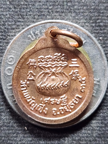 วัดพนัญเชิง อยุธยา เหรียญพระสังกัจจายน์ เศรษฐี 2535