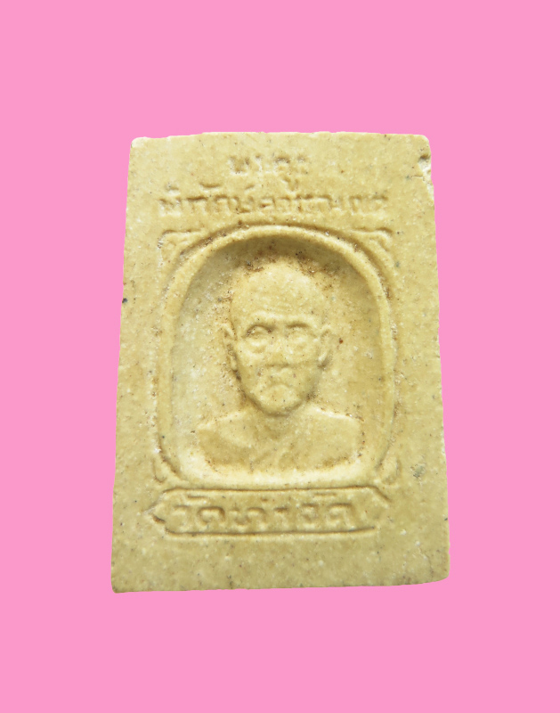 หลวงพ่อโสธร เนื้อผง หลวงพ่อผาด วัดท่าจัด สุพรรณ