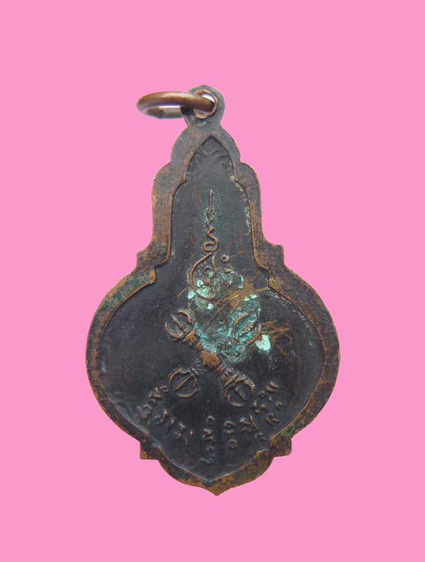 เหรียญเจ้าคุณโพธิ์แจ้ง วัดโพธิ์แมน