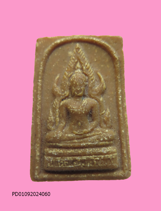 พระพิมพ์ชินราช หลังตราอกเลา