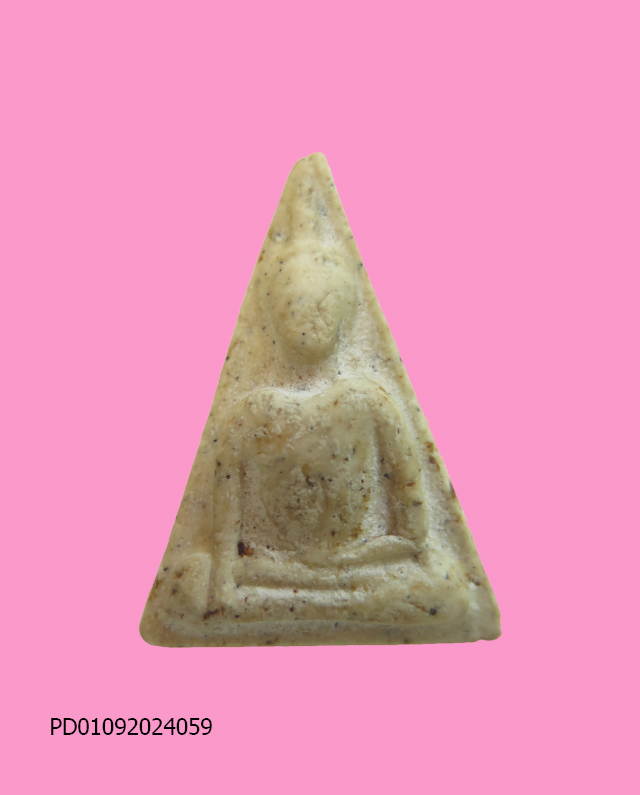 นางพญาเนื้อผง