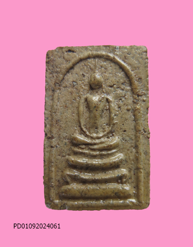 สมเด็จ มีเคลือบ