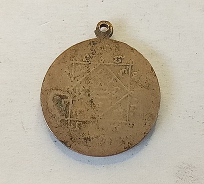 เหรียญพระครูสมุทรวิจารณ์ จังหวัดสมุทรสาคร