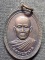 วัดพุทไธศวรรค์ อยุธยา เหรียญหลวงพ่อหวล ที่ระลึกงานทอดกฐิน 2535