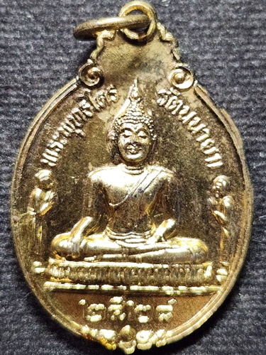 วัดพนัญเชิง อยุธยา เหรียญพระพุทธไตรรัตนนายก  ปี2528 กะไหล่ทอง หลวงปู่ดู่ ปลุกเสก