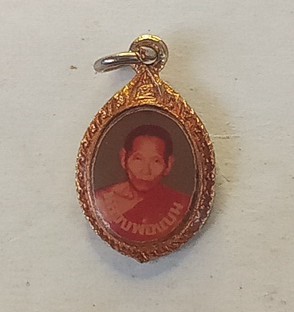 ล็อกเก็ตหลวงพ่อแบนวัดพุน้อยรุ่นแรก ผูกพัทธสีมา จังหวัดลพบุรี