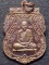 วัดมารวิชัย อยุธยา  เหรียญเสมาหลวงพ่อมี  ที่ระลึกในการทำบุญอายุ 85 ปี 2539