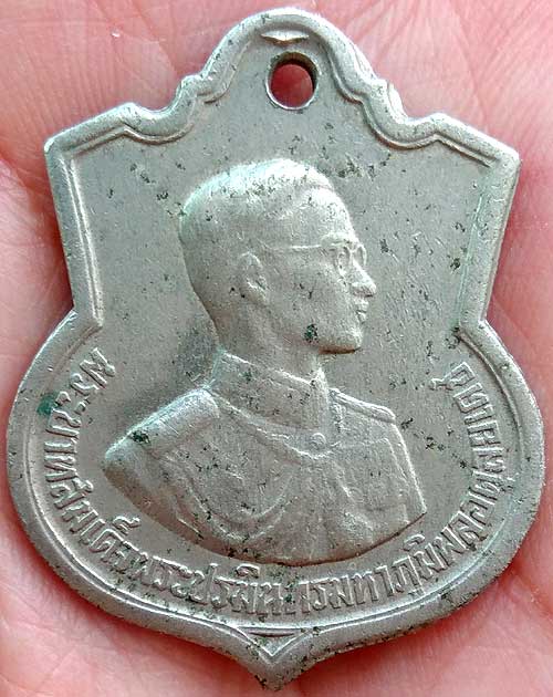 *เหรียญอาร์มในหลวง ๓ รอบ อนุสรณ์มหาราช ปี๒๕๐๖ เนื้ออัลปาก้า*