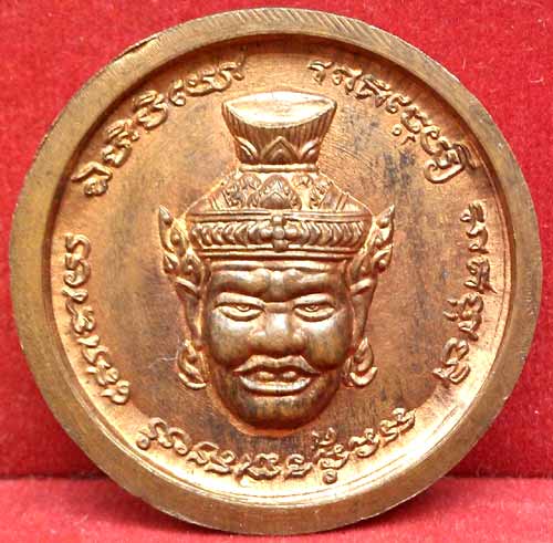 *เหรียญพระพิฆเนศ หลังพ่อแก่ ตอกโค๊ด หมายเลข  ๓๗๐*