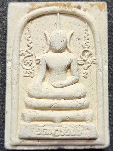 วัดมารวิชัย อยุธยา พระสมเด็จยันต์ข้าง หลวงพ่อมี หลังยันต์เกราะเพชร แช่น้ำมนต์ 3ไตรมาส 2539