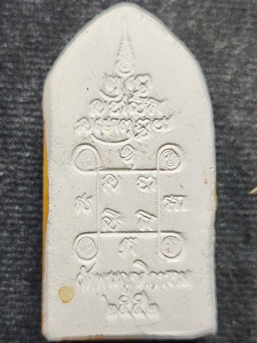  วัดพระญาติ อยุธยา พระสิวลี  หลวงพ่อเฉลิม เคลือบสีเหลือง ปี2552