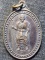  วัดบางนมโค อยุธยา เหรียญหลวงพ่อปาน หลังยันต์เกราะเพชร 2536