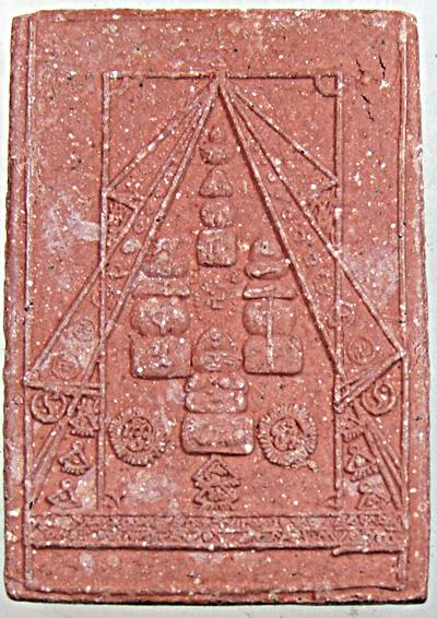 พระผงกันนิวเคลียร์ อ.หม่อม นิรนาม ไตรภูมิ ยุคแรก ๆ