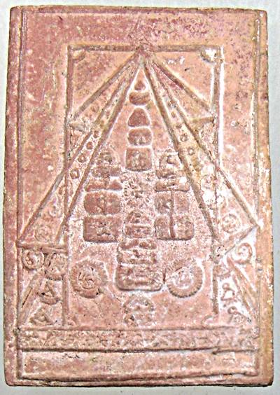 พระผงกันนิวเคลียร์ อ.หม่อม นิรนาม ไตรภูมิ ยุคแรก ๆ