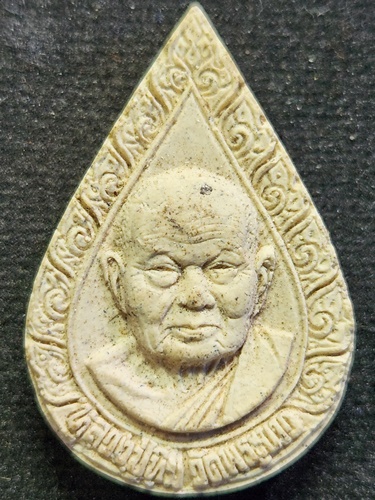 วัดพระขาว อยุธยา พระผงหยดน้ำ หลวงปู่ทิม  ที่ระลึกการศึกษาโรงเรียนประตูชัย ปี 2545