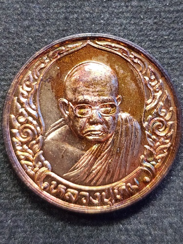 วัดพระขาว จ.อยุธยา เหรียญกลมขอบลายไทย หลวงปู่ทิม ปี36 