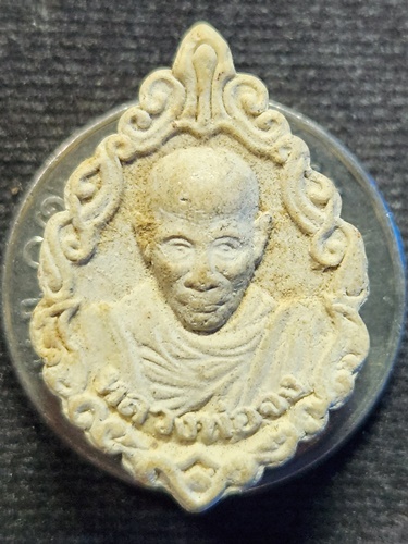 วัดหน้าต่างใน อยุธยา พระผง หลวงพ่อจง รวย เพิ่ม พูน 2558