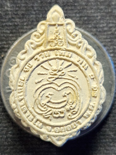 วัดหน้าต่างใน อยุธยา พระผง หลวงพ่อจง รวย เพิ่ม พูน 2558