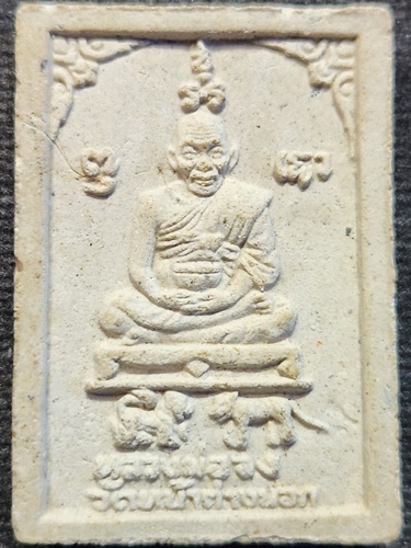  วัดหน้าต่างนอก จ.พระนครศรีอยุธยา พระผงหลวงพ่ออนันต์ชิน หลวงพ่อจง (สิงห์ป้อนเหยื่อ) 