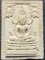  วัดหน้าต่างนอก จ.พระนครศรีอยุธยา พระผงหลวงพ่ออนันต์ชิน หลวงพ่อจง (สิงห์ป้อนเหยื่อ) 