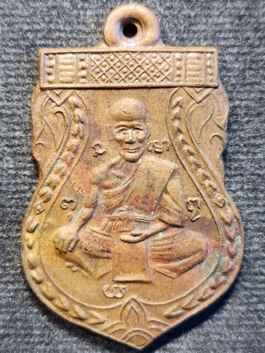 วัดหน้าต่างนอก อยุธยา เหรียญเสมาใหญ่ หลวงพ่อจง  รุ่นสร้างมณฑป ปี46 หลวงพ่อแม้น ปลุกเสก