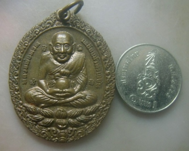 **เบาๆ**เหรียญหลวงปู่ทวด รุ่นเปิดโลกเศรษฐี วัดพระมหาธาตุฯ จ.นครศรีฯ ปี ๒๕๕๘**มีโค้ด สวยๆ