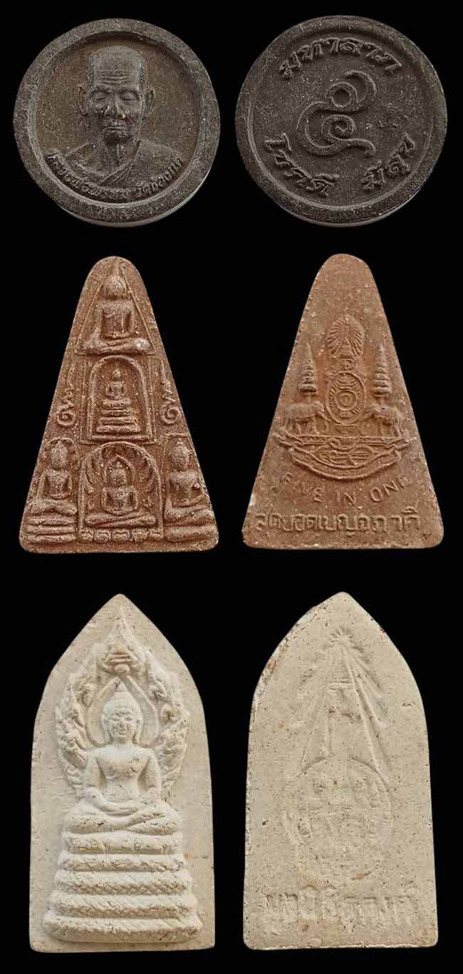 ทีเดียว 12 องค์ (ชุดที่ 12)