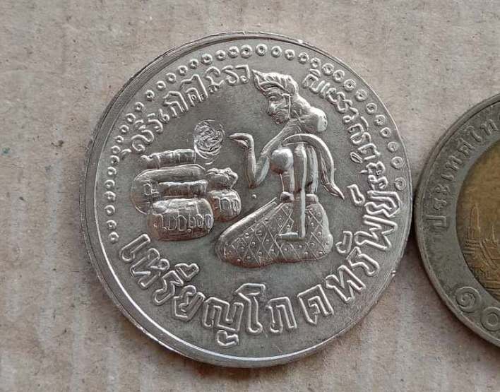 เหรียญโภคทรัพย์ วัดศรีประจันตคาม เนื้อเงิน ย้อนยุค มีโค๊ต ไม่ทราบปีที่สร้าง ตามรูป